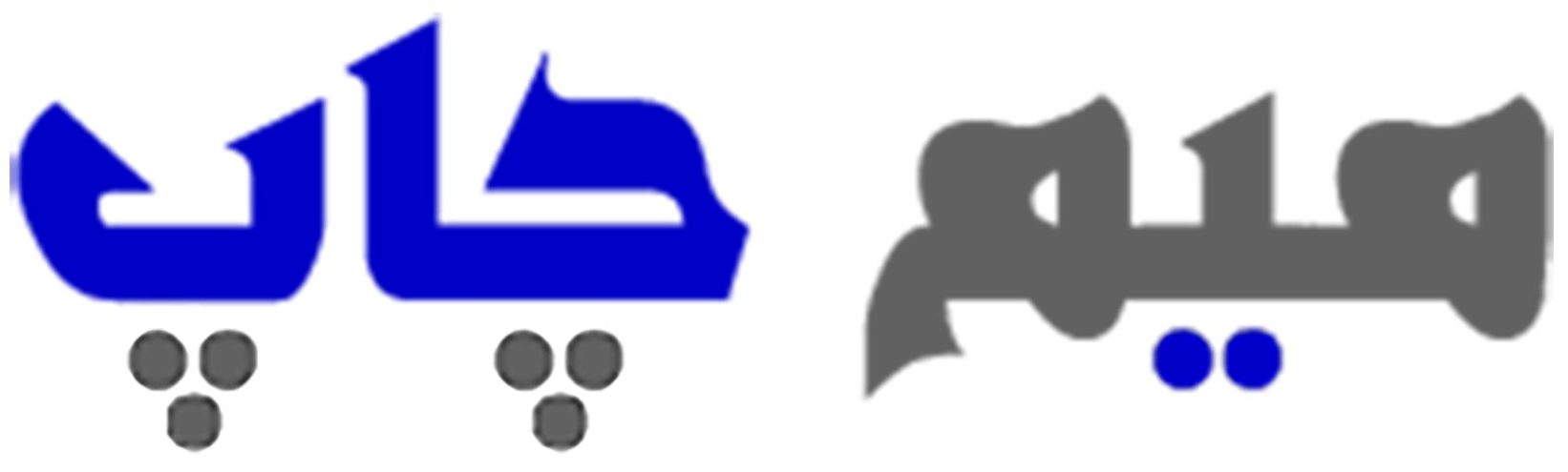 فروشگاه اینترنتی میم چاپ